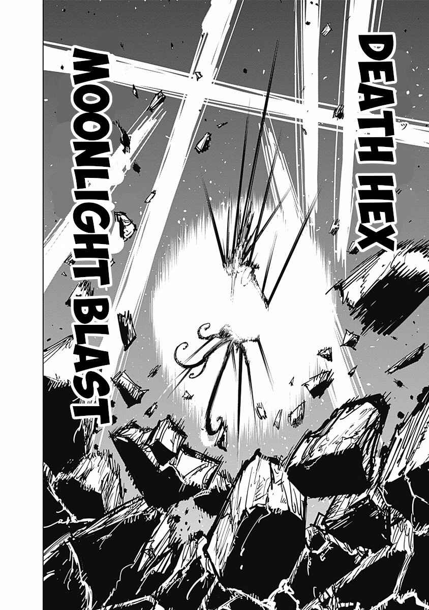 Page 28 Chapter 18 Suicide Girl