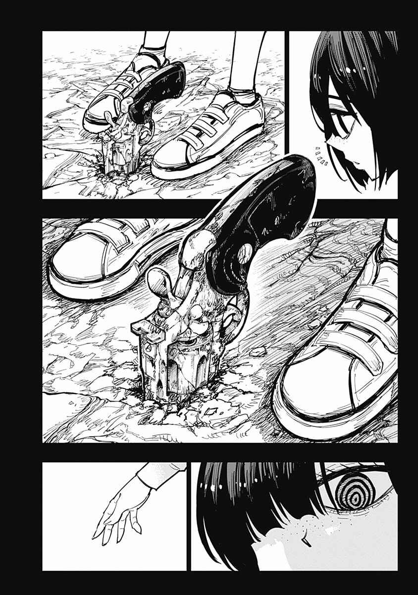 Page 3 Chapter 18 Suicide Girl