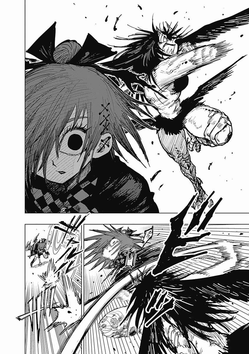 Page 30 Chapter 18 Suicide Girl