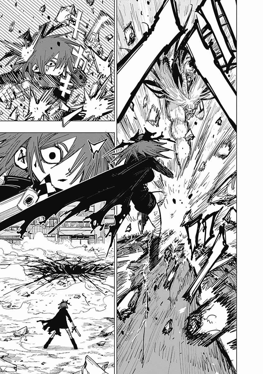 Page 33 Chapter 18 Suicide Girl