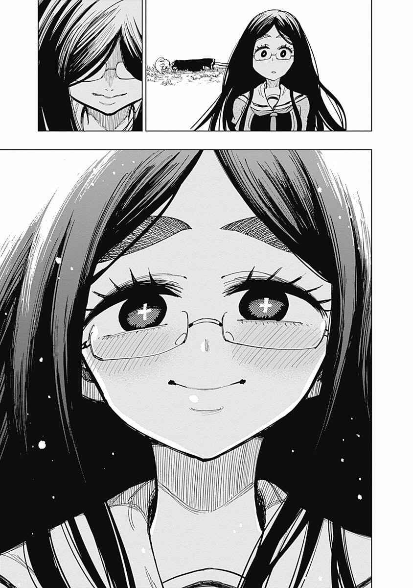 Page 16 Chapter 10 Suicide Girl