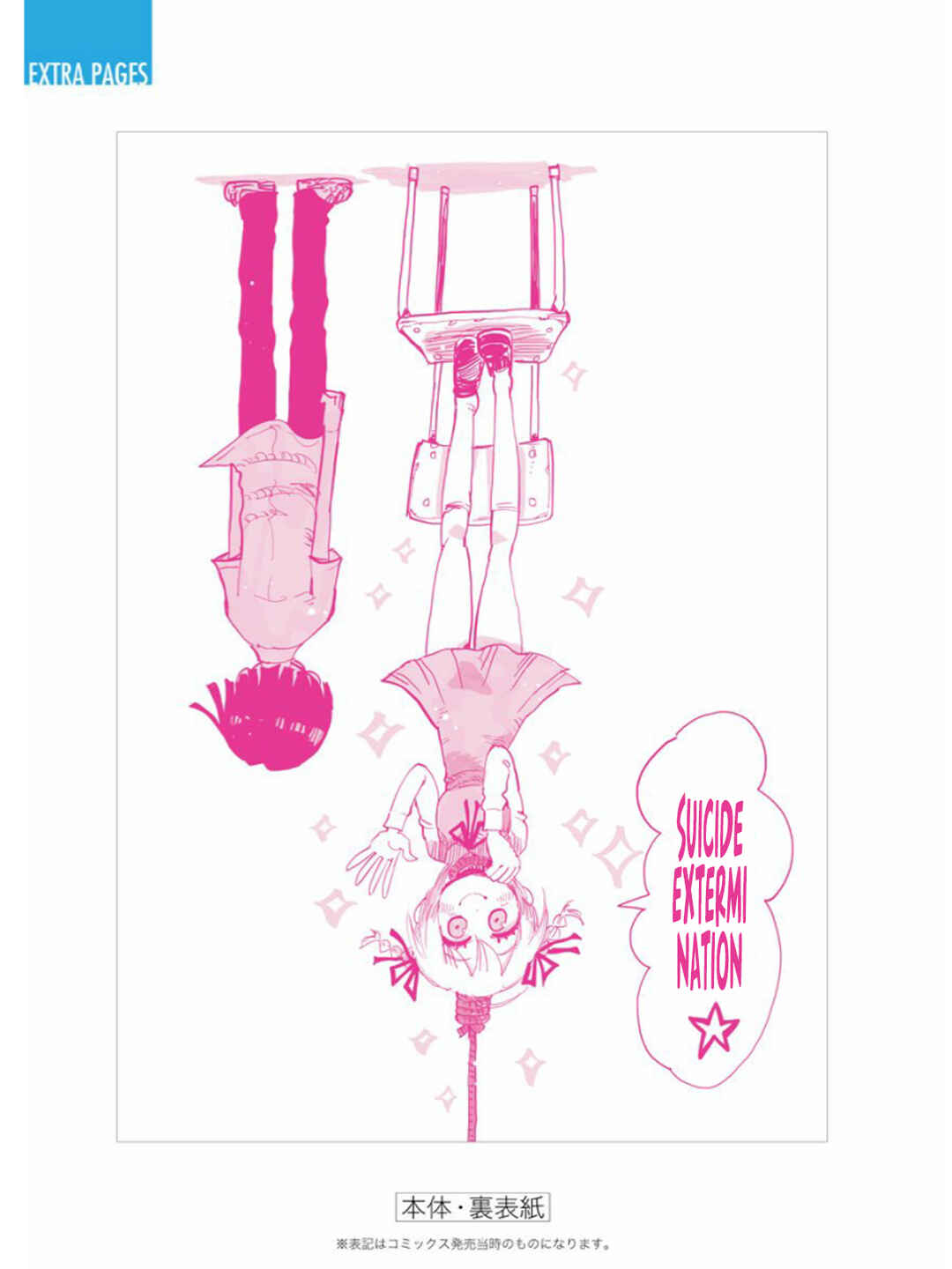 Page 11 Chapter 4.5 Suicide Girl
