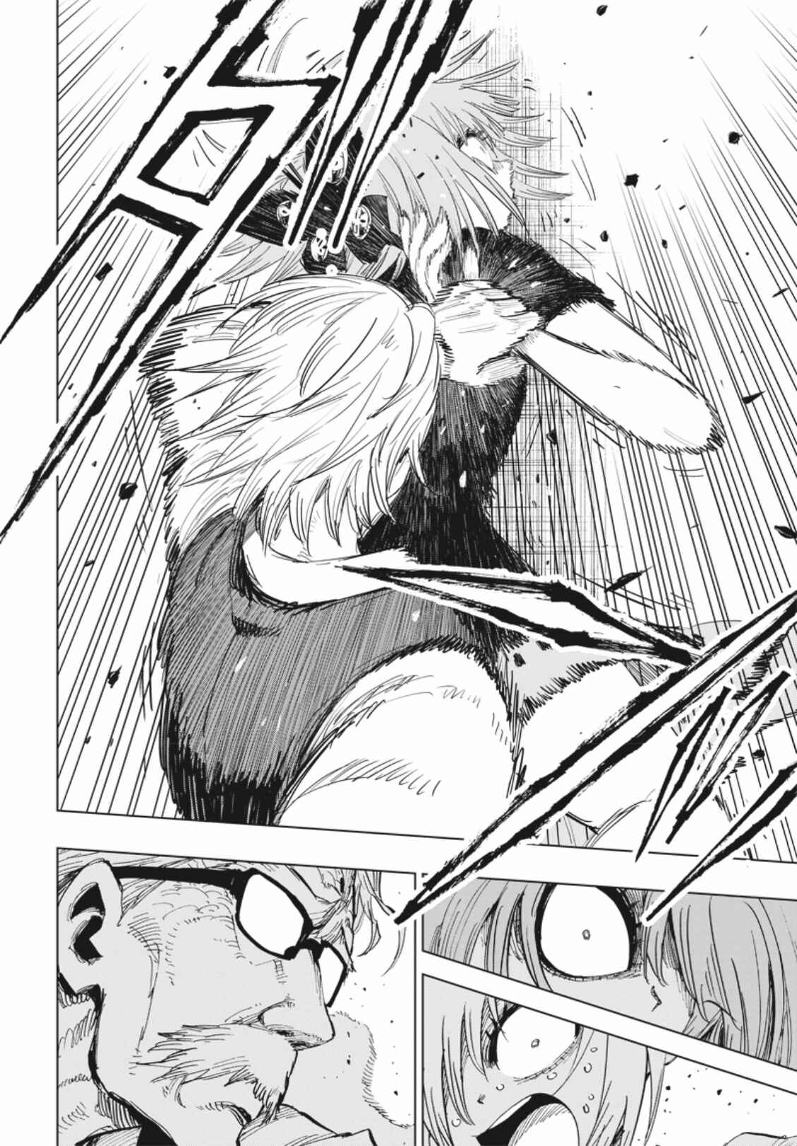 Page 11 Chapter 8 Suicide Girl