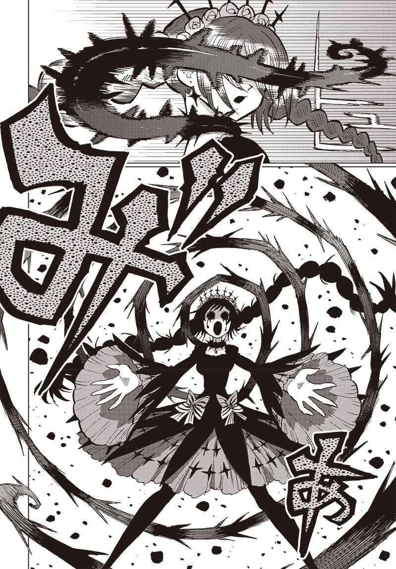 Page 15 Chapter 31 Suicide Girl