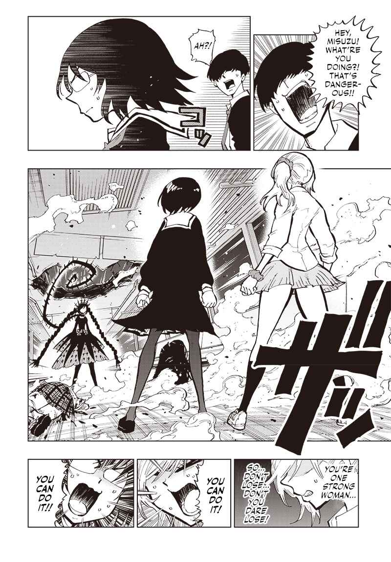 Page 31 Chapter 31 Suicide Girl