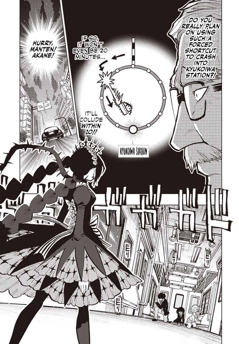 Page 8 Chapter 31 Suicide Girl