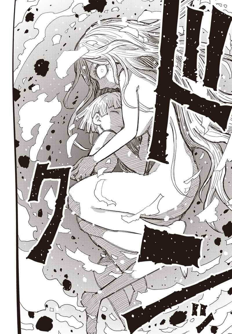 Page 25 Chapter 37 Suicide Girl