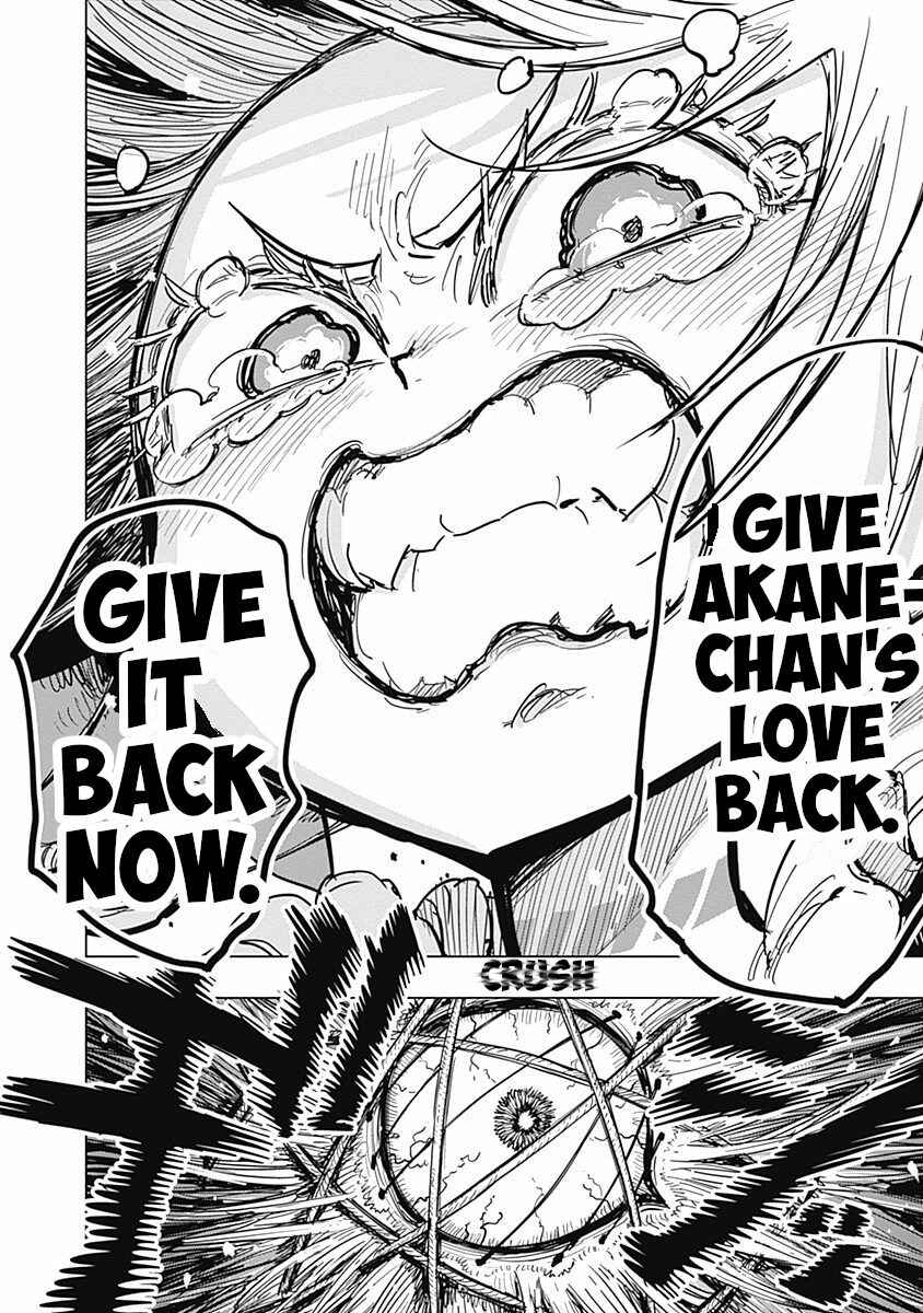 Page 17 Chapter 12 Suicide Girl