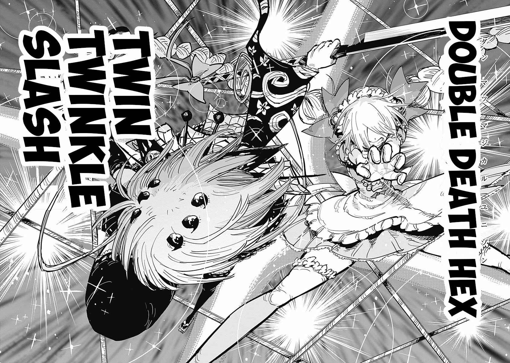 Page 19 Chapter 12 Suicide Girl