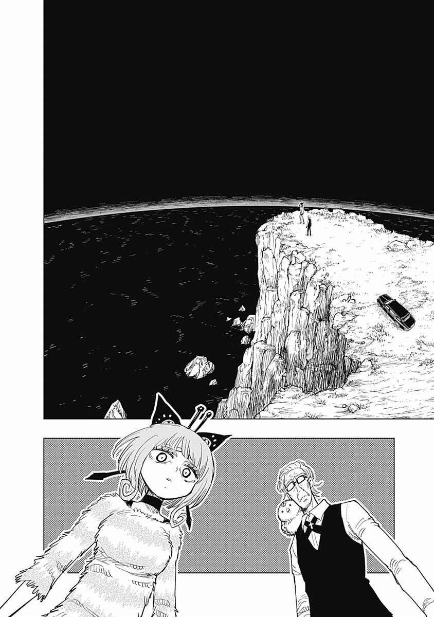 Page 2 Chapter 12 Suicide Girl