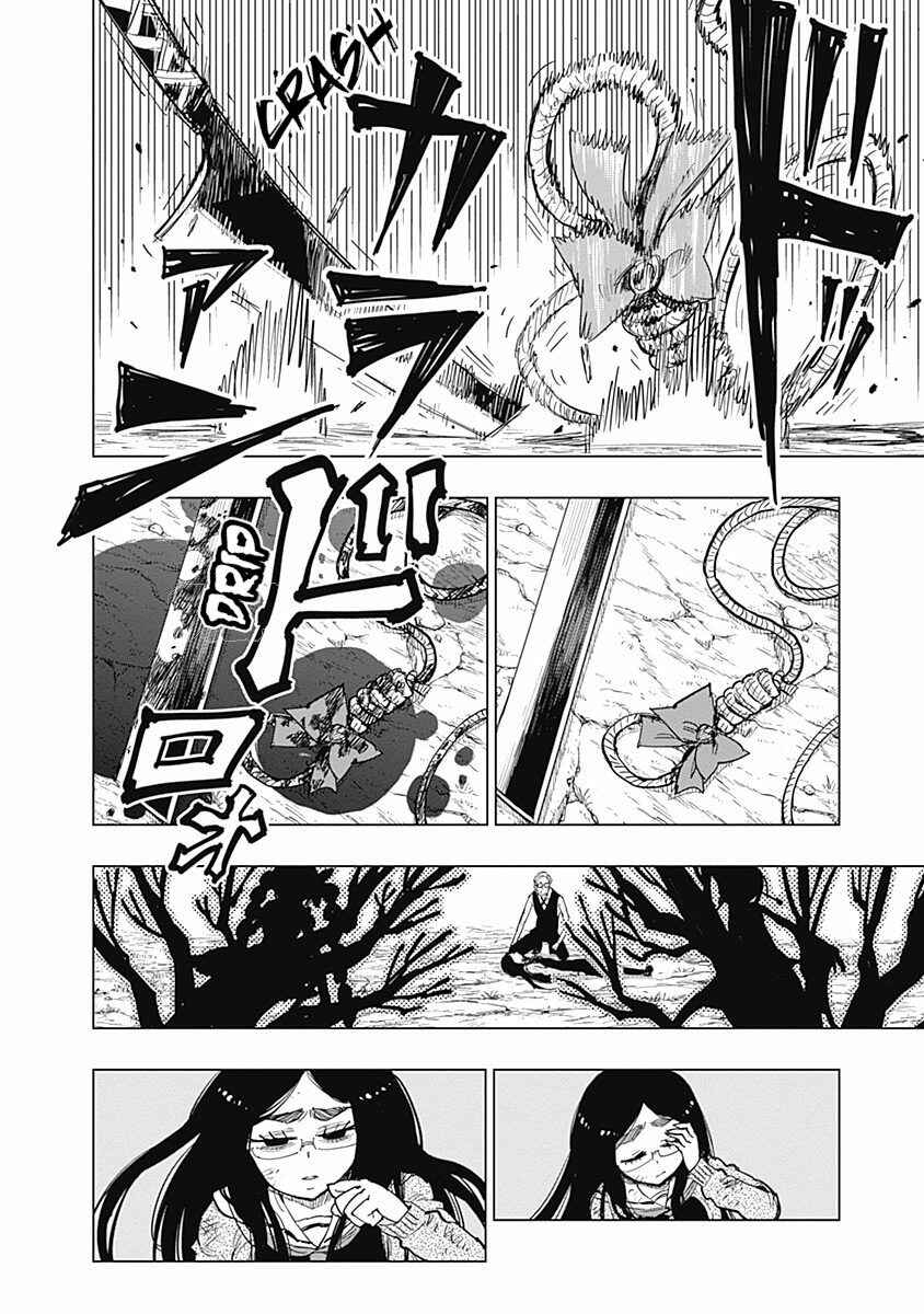 Page 28 Chapter 12 Suicide Girl
