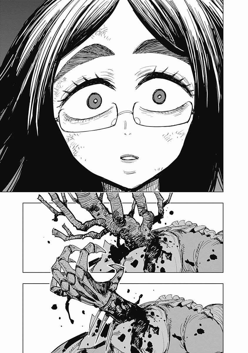 Page 29 Chapter 12 Suicide Girl