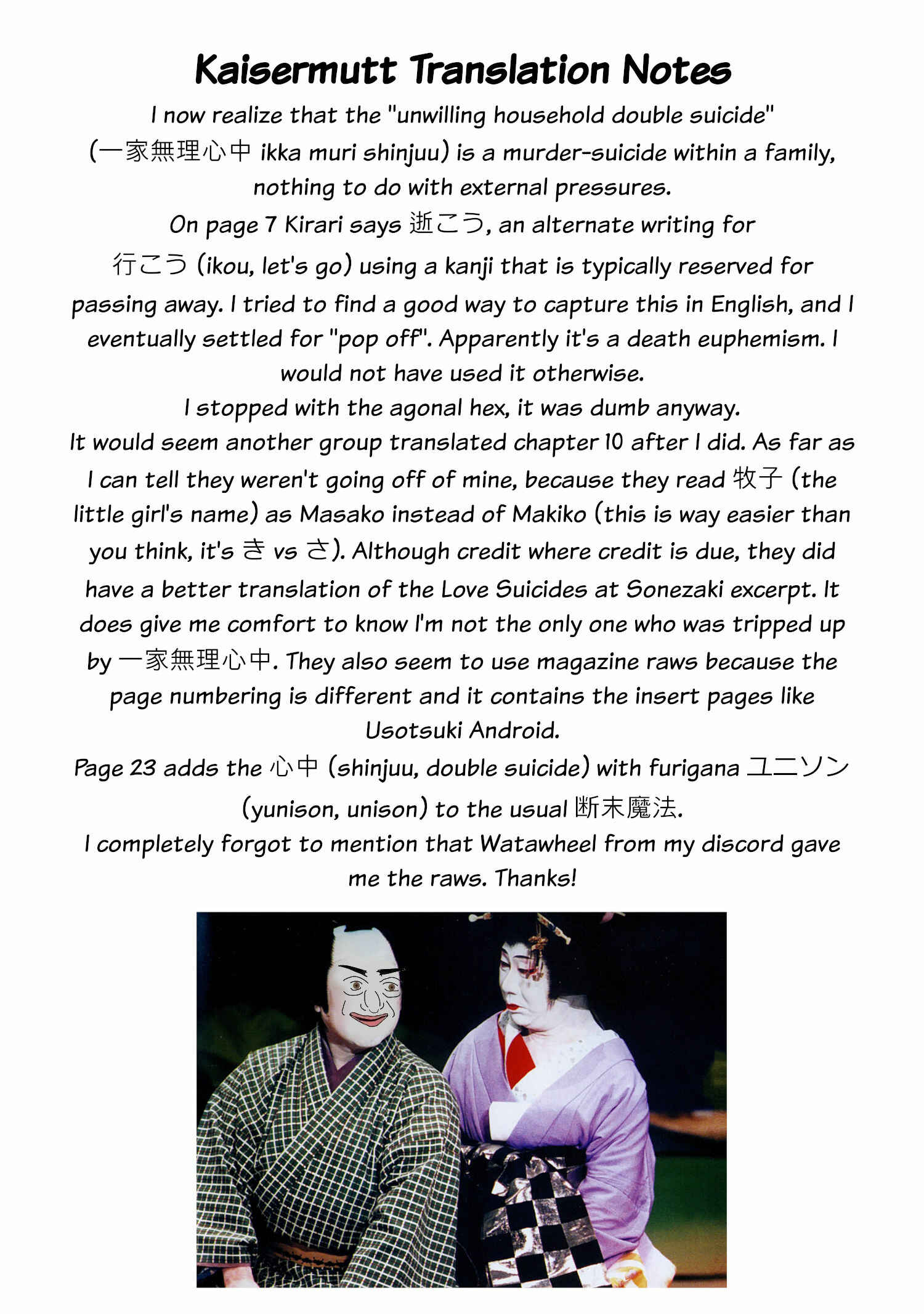 Page 37 Chapter 12 Suicide Girl
