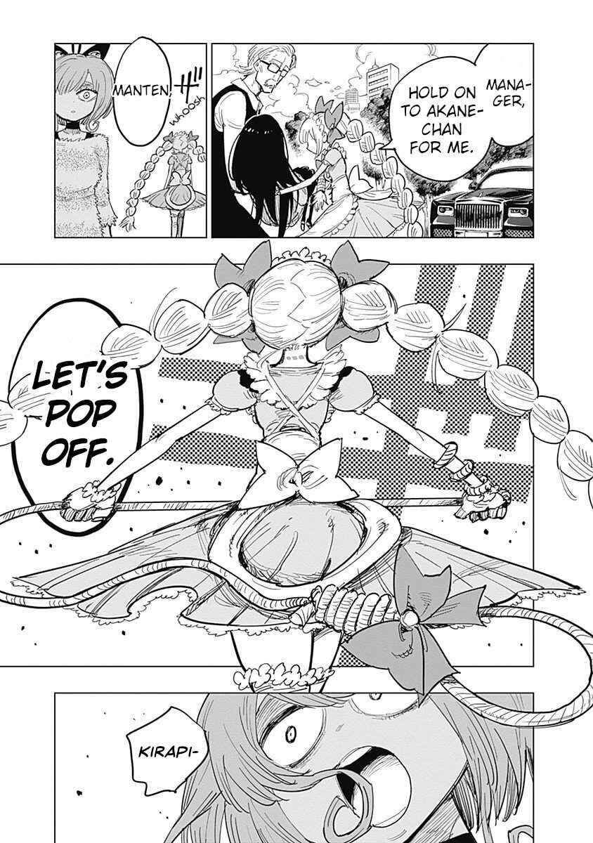 Page 6 Chapter 12 Suicide Girl
