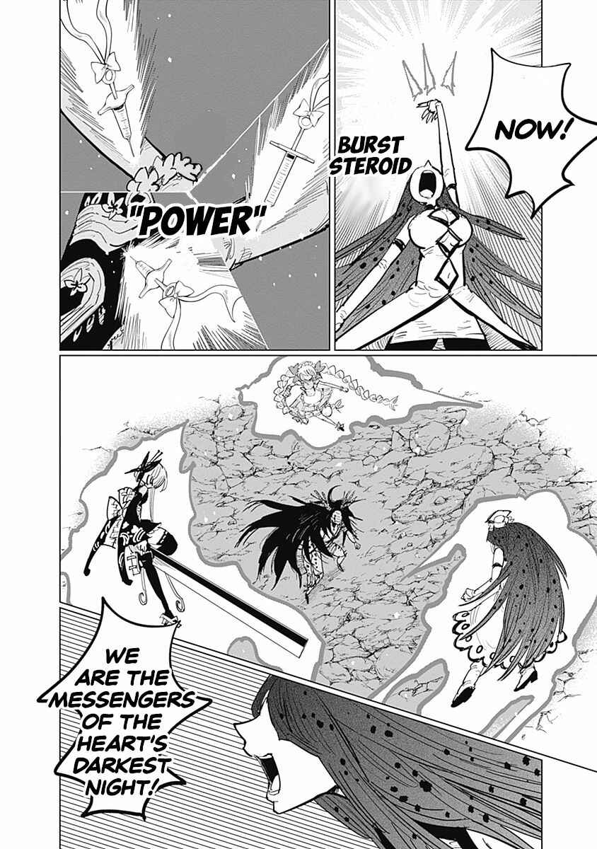 Page 36 Chapter 13 Suicide Girl