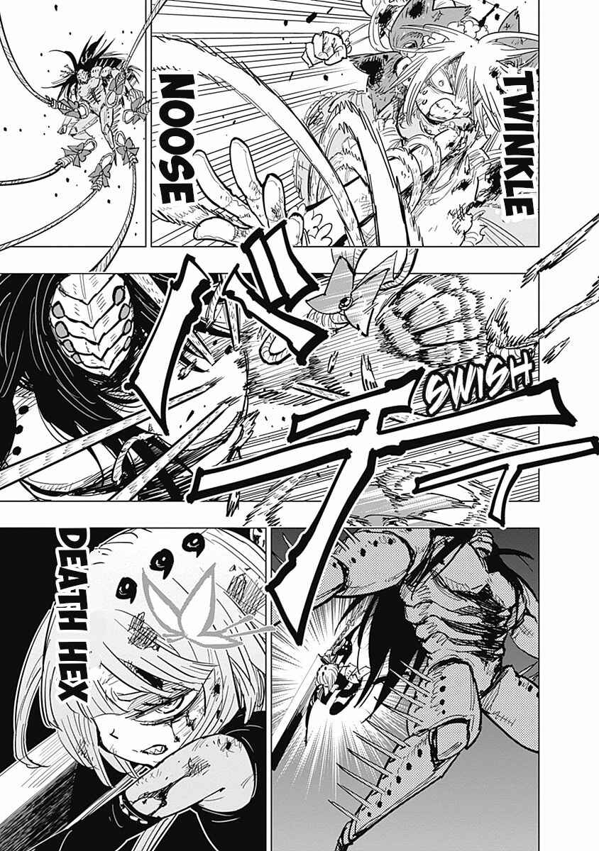Page 4 Chapter 13 Suicide Girl