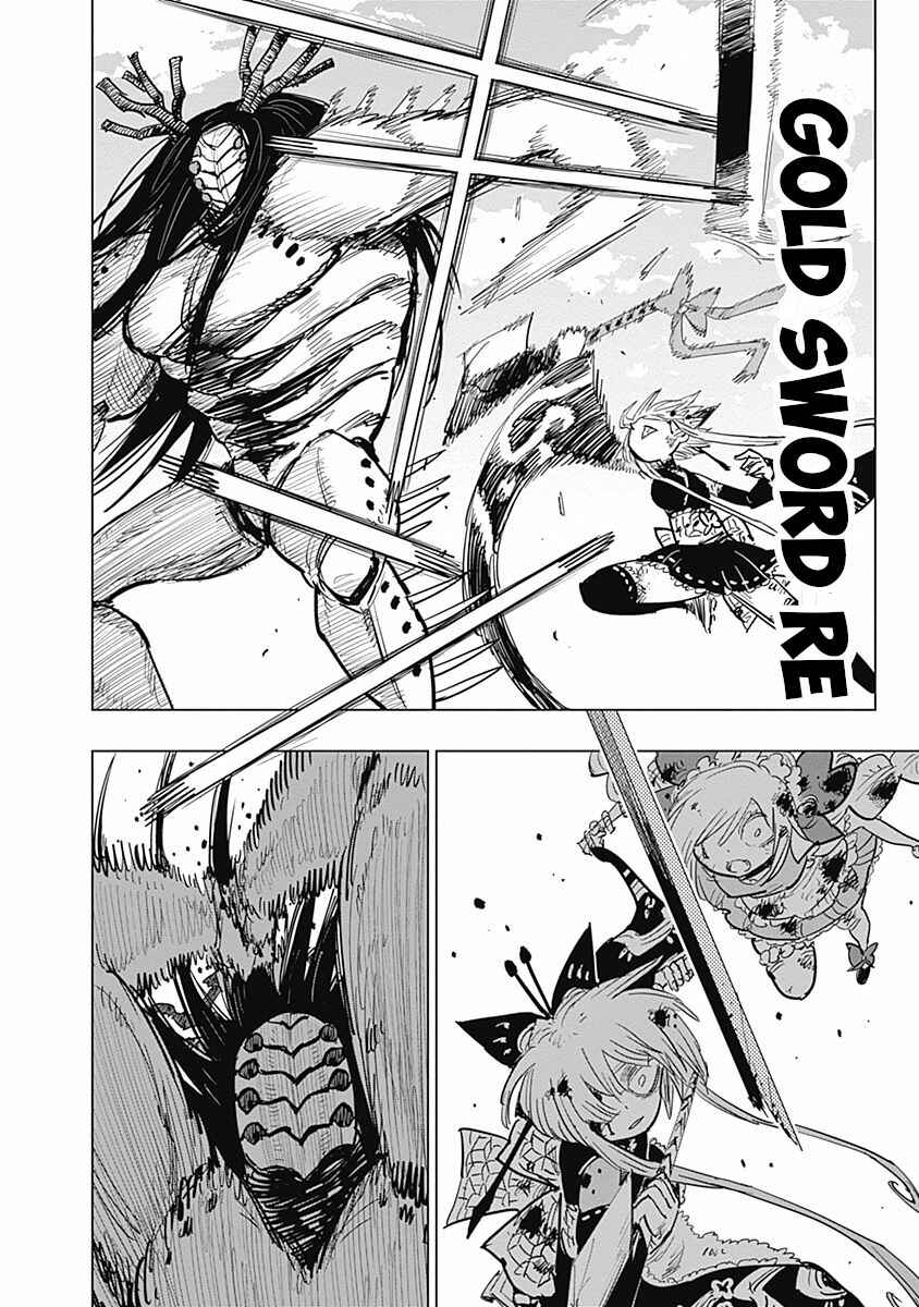 Page 5 Chapter 13 Suicide Girl
