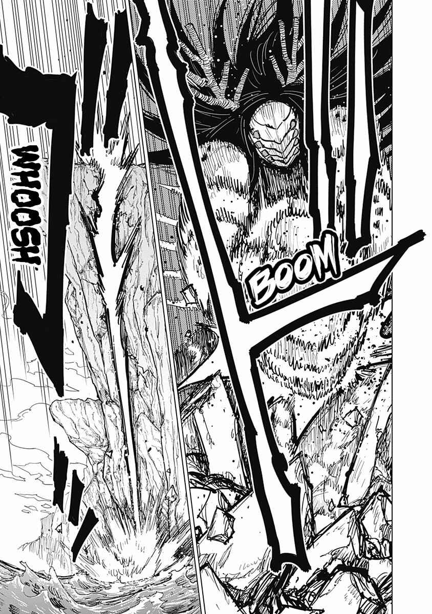 Page 6 Chapter 13 Suicide Girl