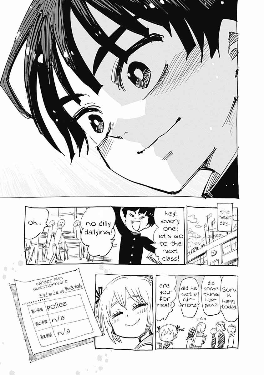 Page 8 Chapter 20.5 Suicide Girl