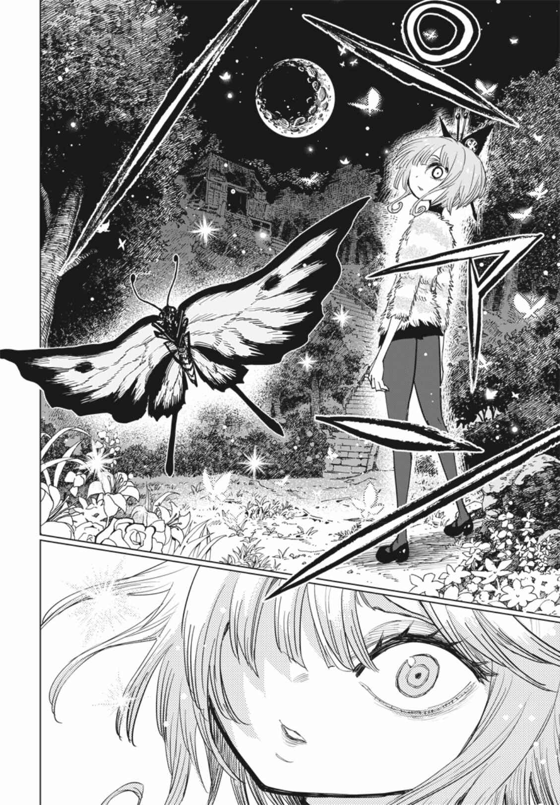 Page 11 Chapter 7 Suicide Girl