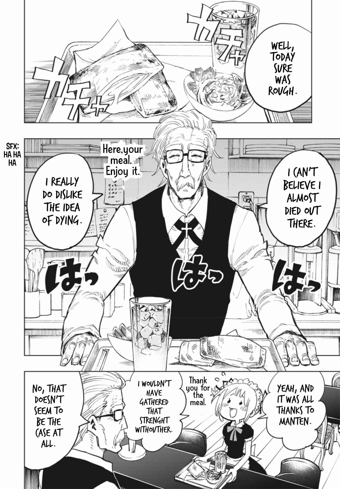 Page 17 Chapter 7 Suicide Girl