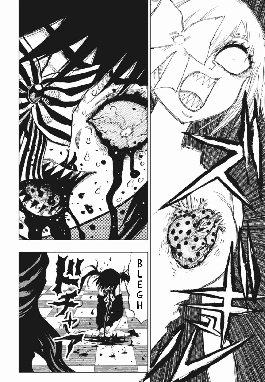 Page 33 Chapter 7 Suicide Girl