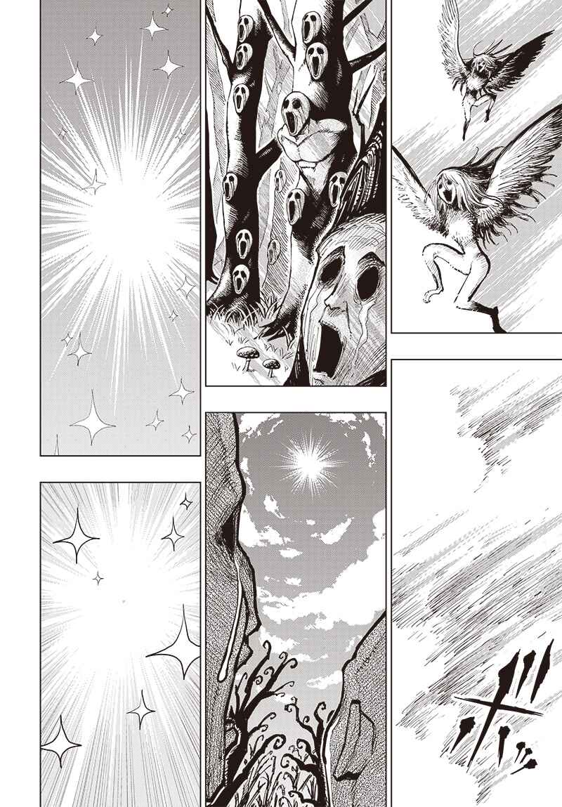 Page 25 Chapter 35 Suicide Girl