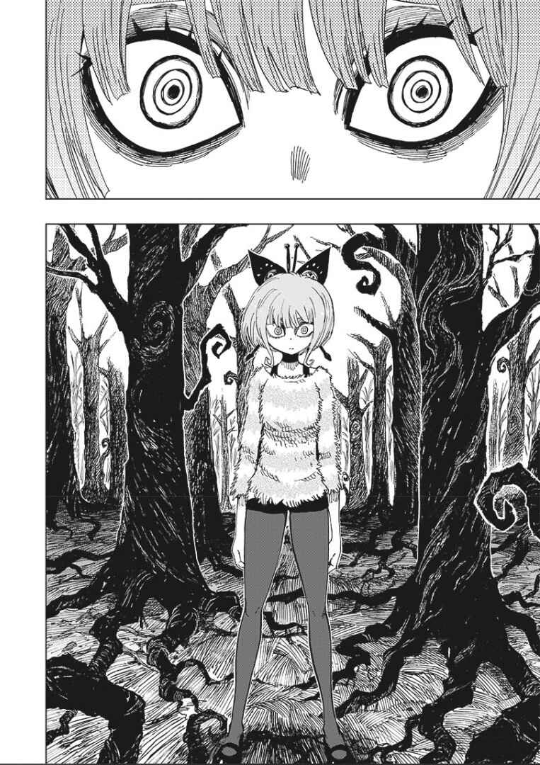 Page 12 Chapter 5 Suicide Girl