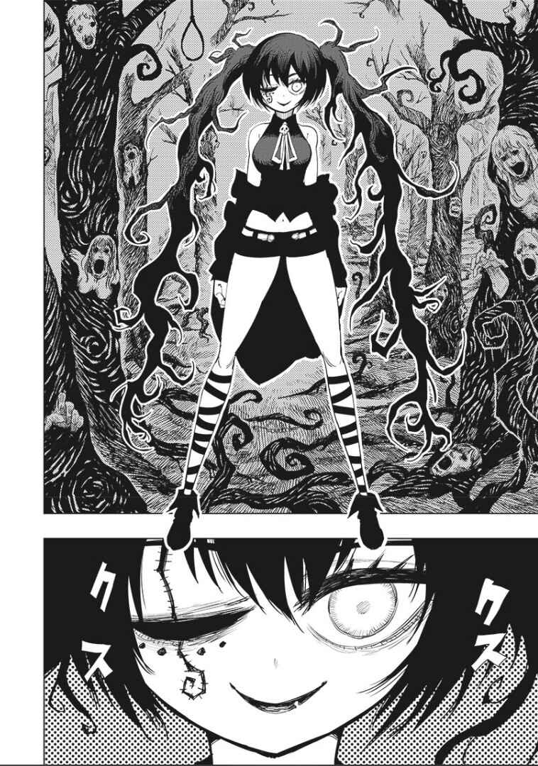 Page 17 Chapter 5 Suicide Girl