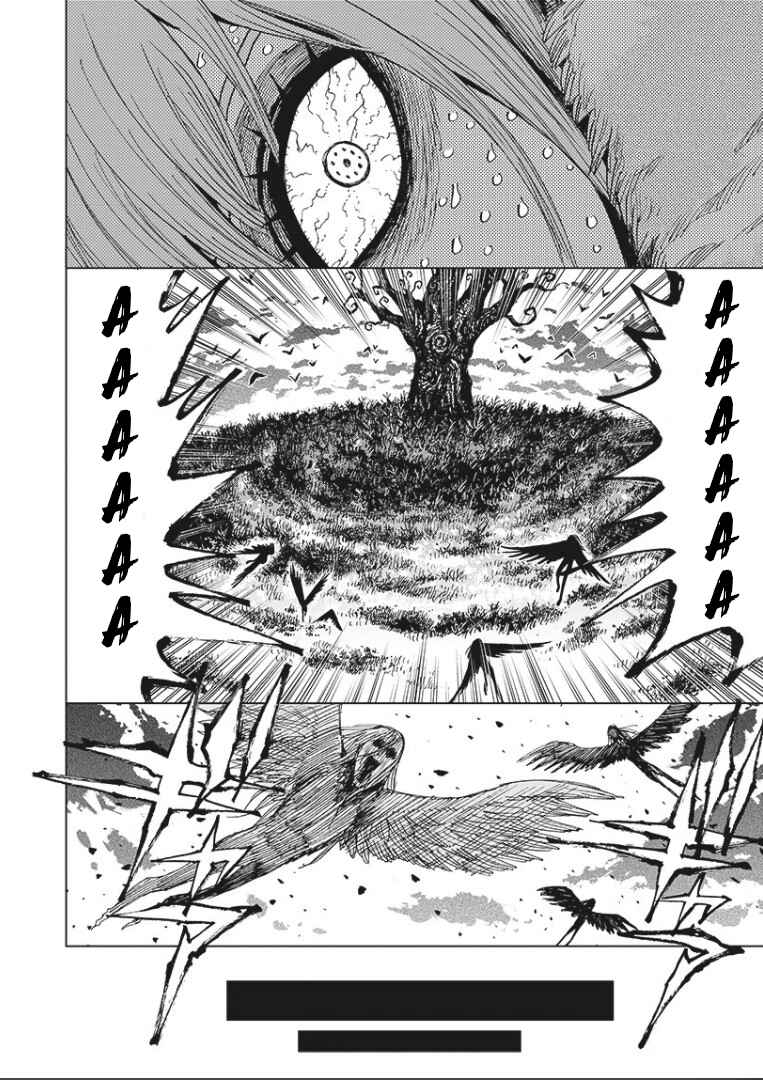 Page 21 Chapter 5 Suicide Girl