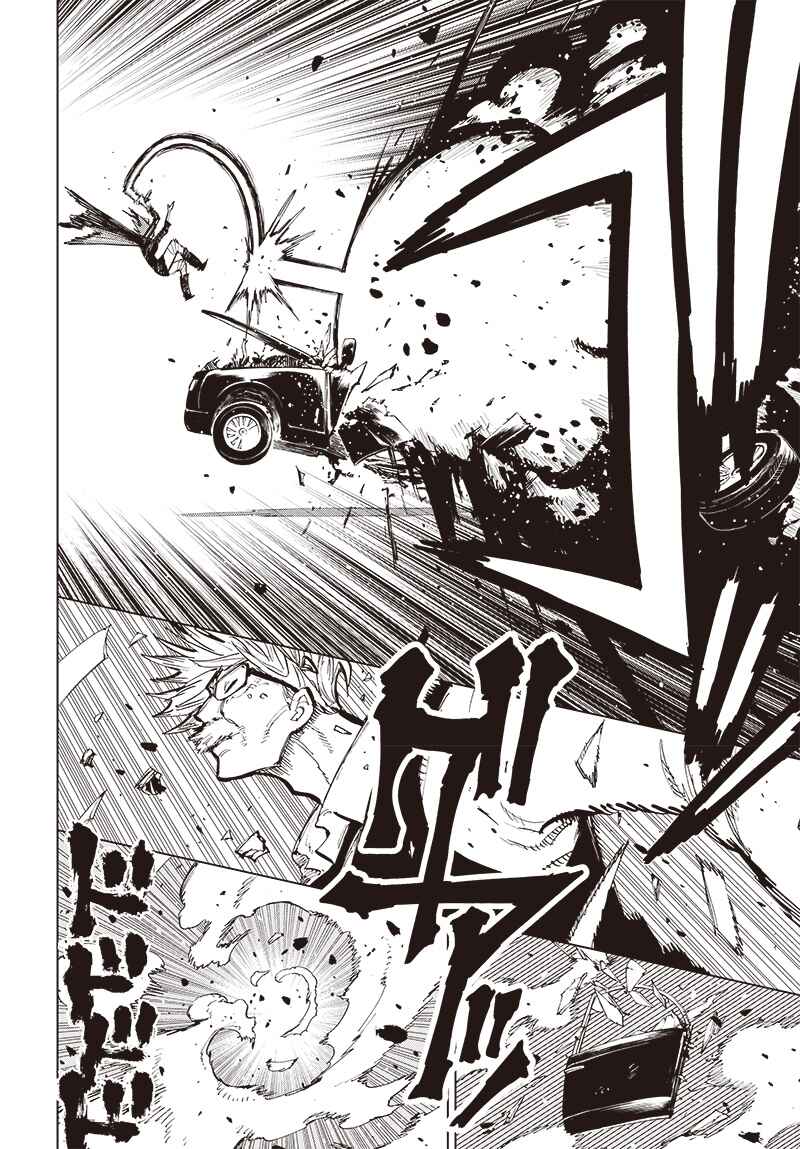 Page 22 Chapter 32 Suicide Girl