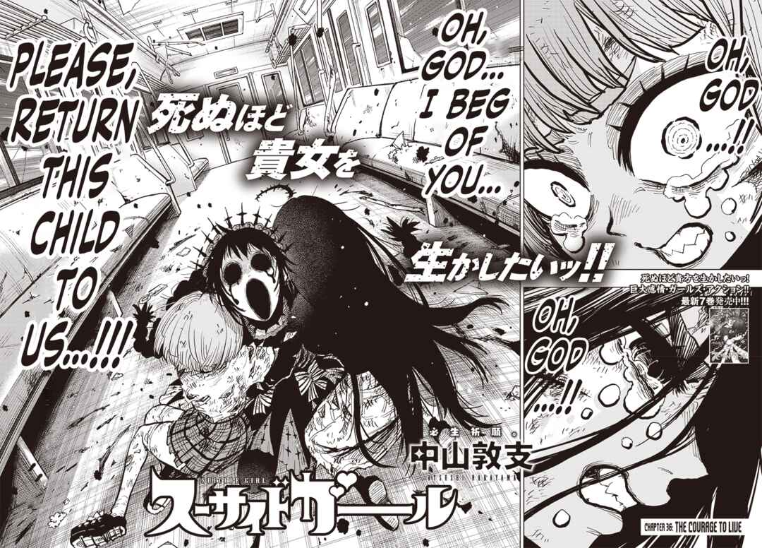 Page 2 Chapter 36 Suicide Girl