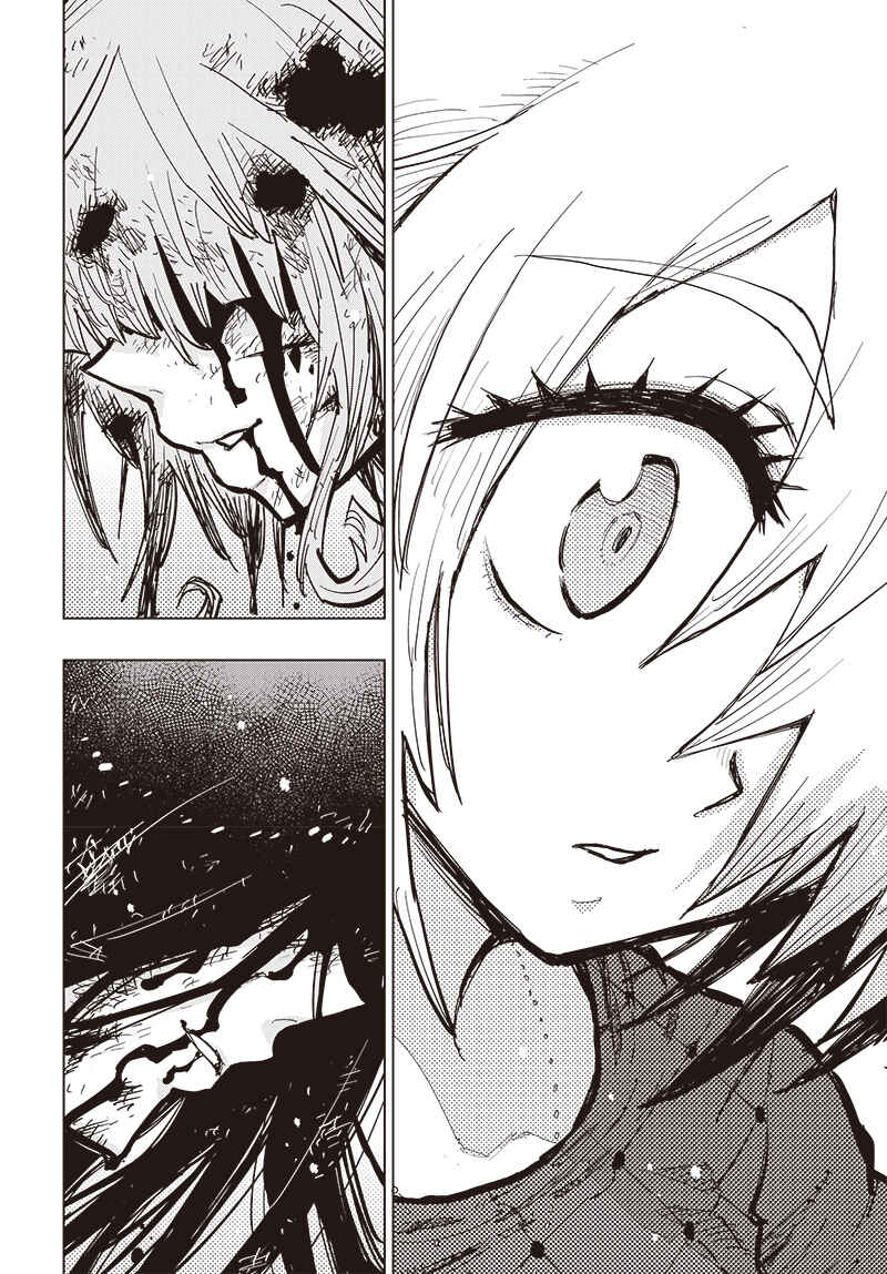 Page 22 Chapter 36 Suicide Girl