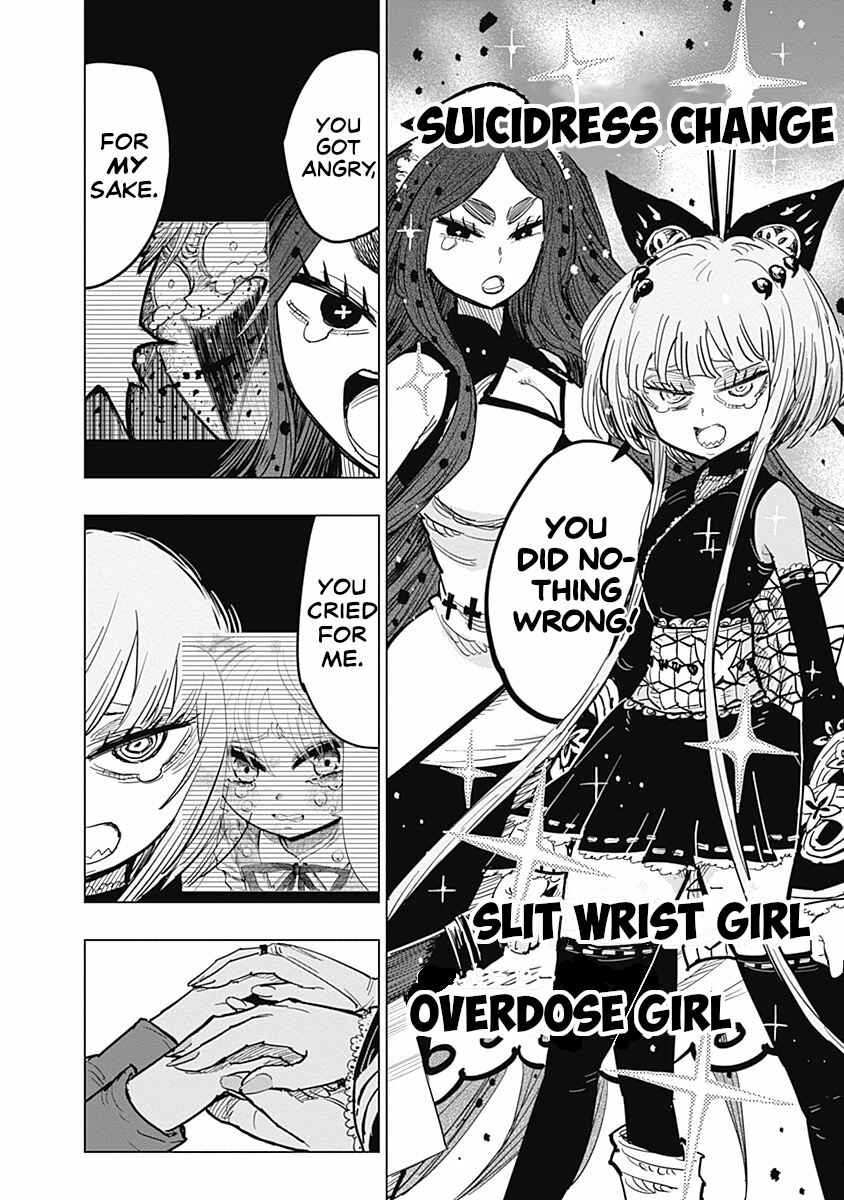 Page 34 Chapter 14 Suicide Girl