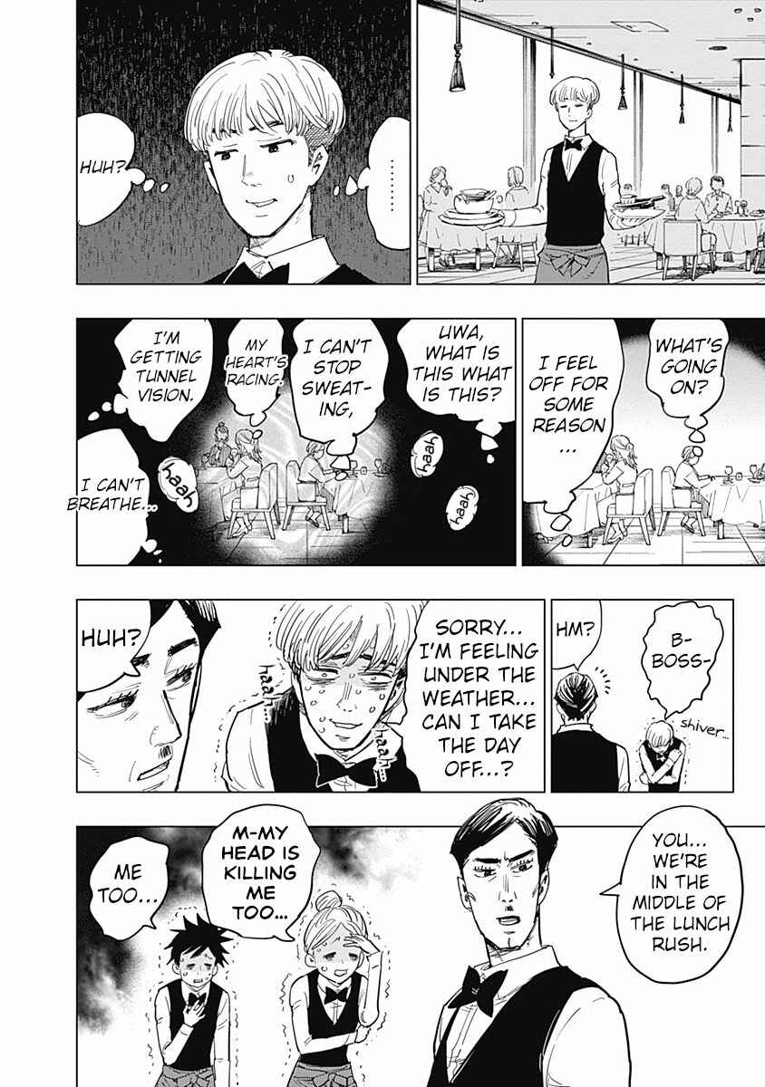 Page 24 Chapter 16 Suicide Girl