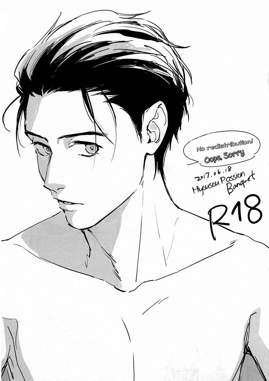 Page 1 Chapter Unknown_eacc Yuri!!! on Ice - Hyousou Passion Banquet (Doujinshi)