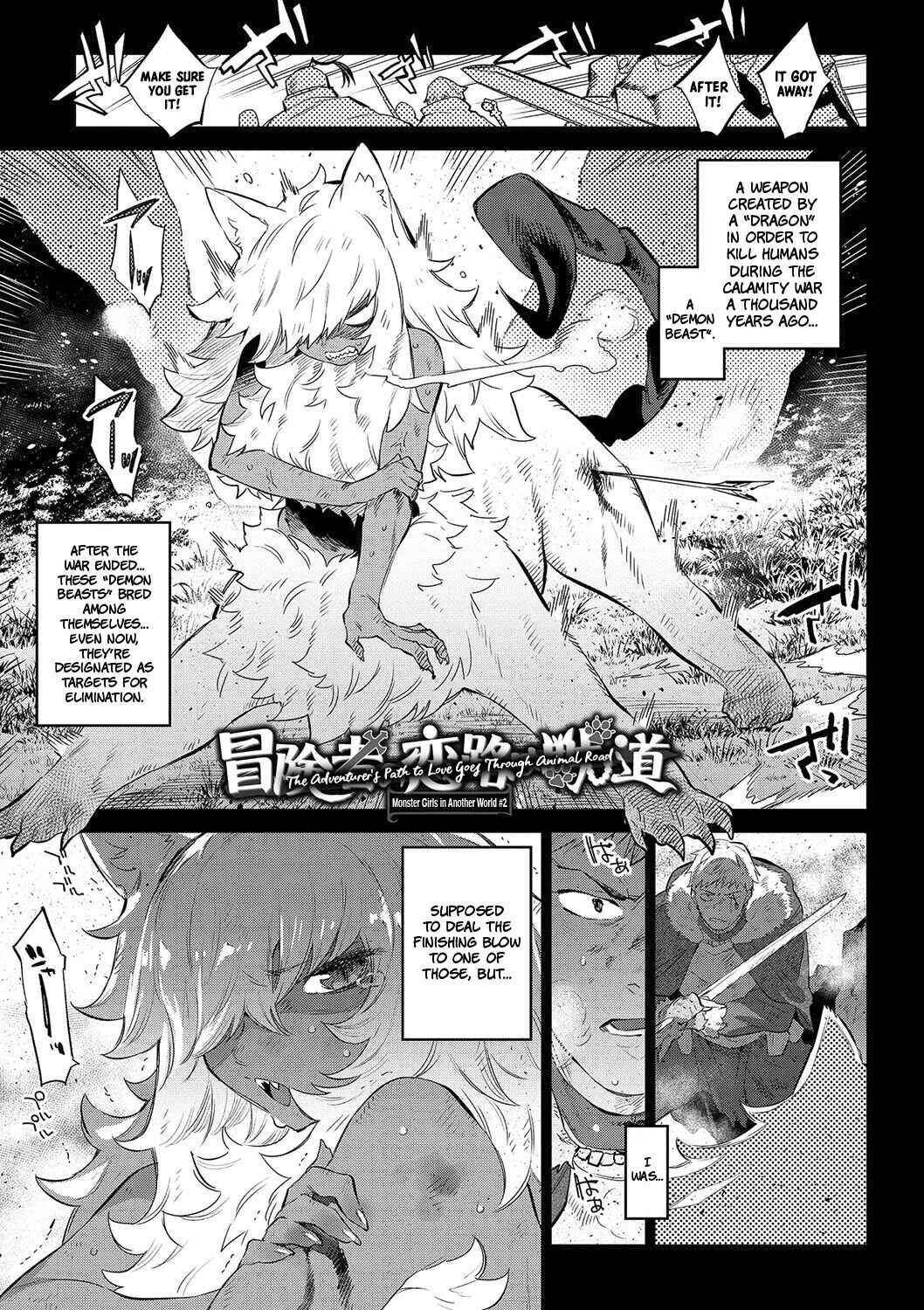 Page 1 Chapter 2 Ihou no Otome: Monster Girls in Another World