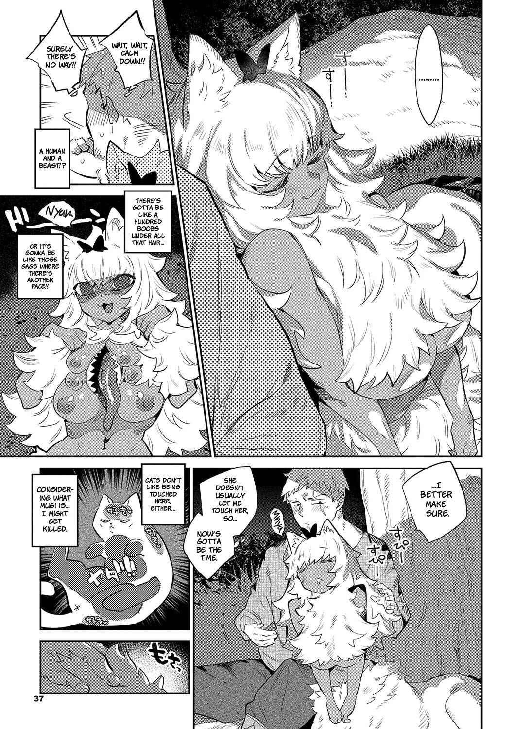 Page 5 Chapter 2 Ihou no Otome: Monster Girls in Another World