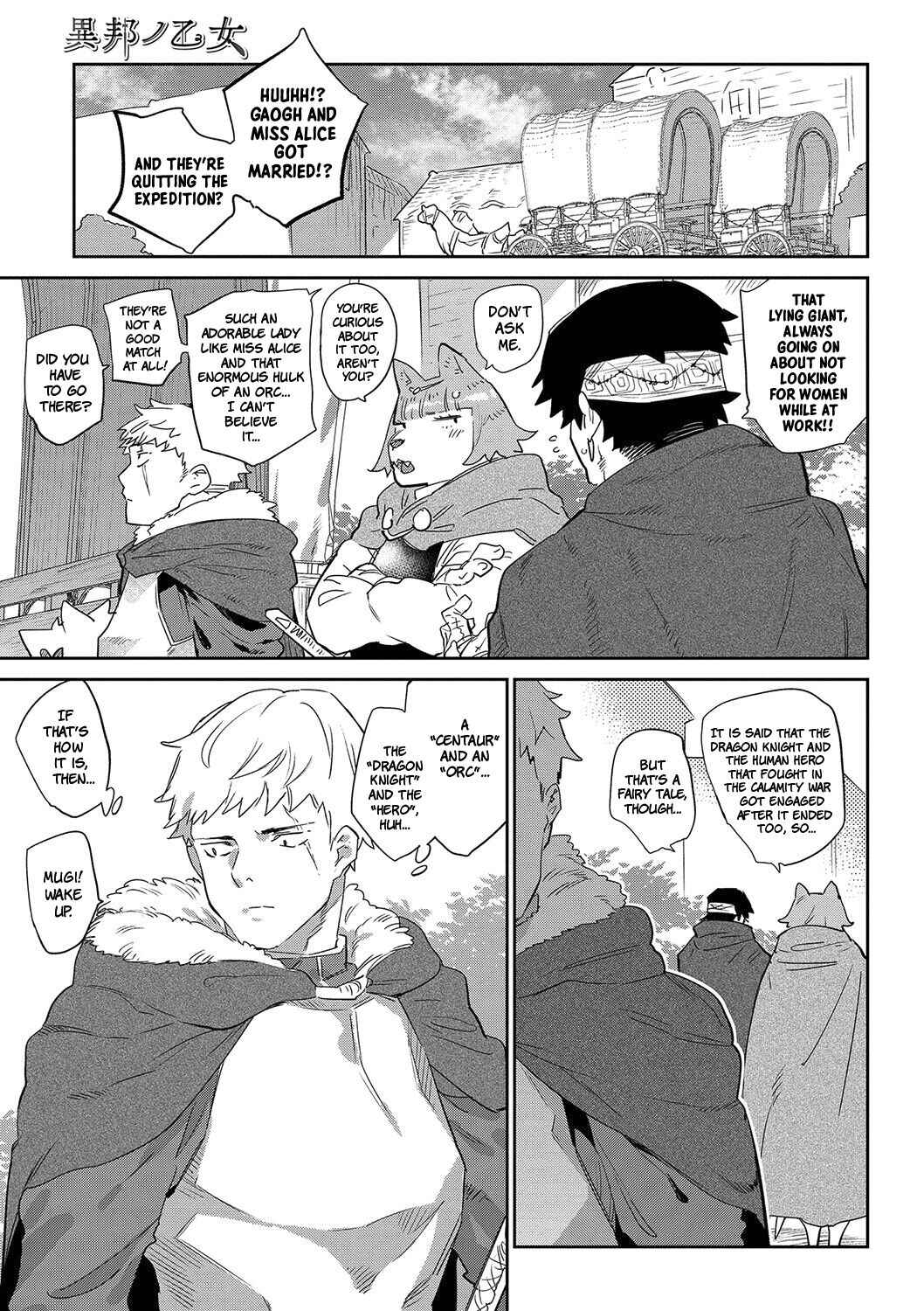 Page 32 Chapter 1 Ihou no Otome: Monster Girls in Another World