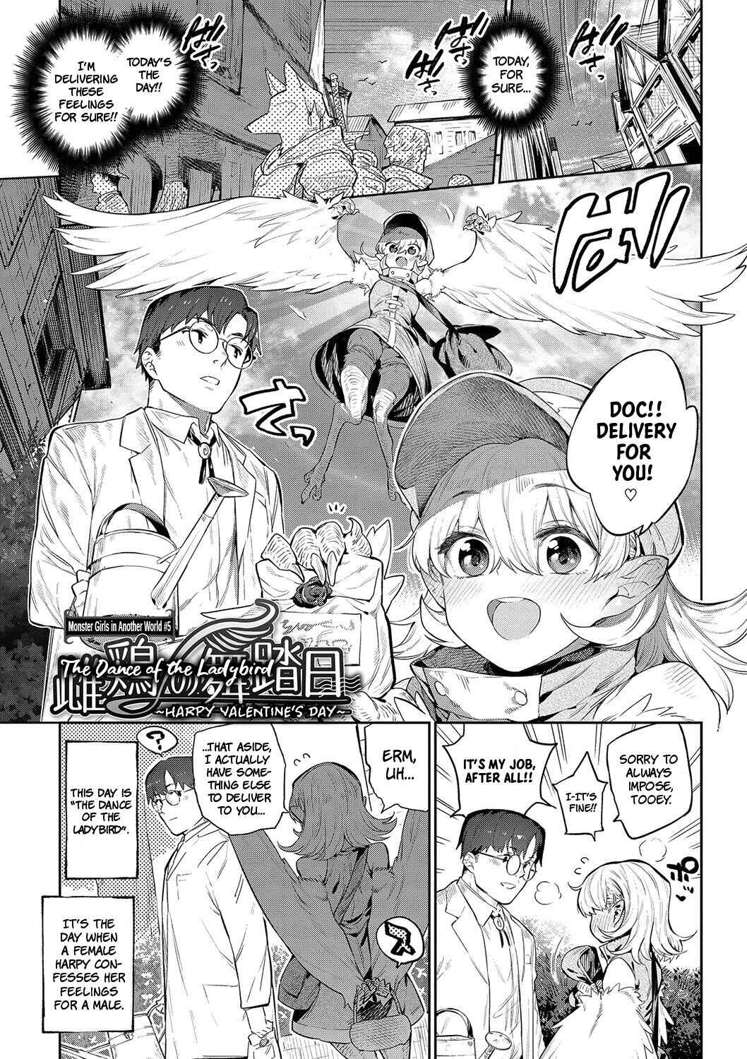 Page 1 Chapter 5 Ihou no Otome: Monster Girls in Another World
