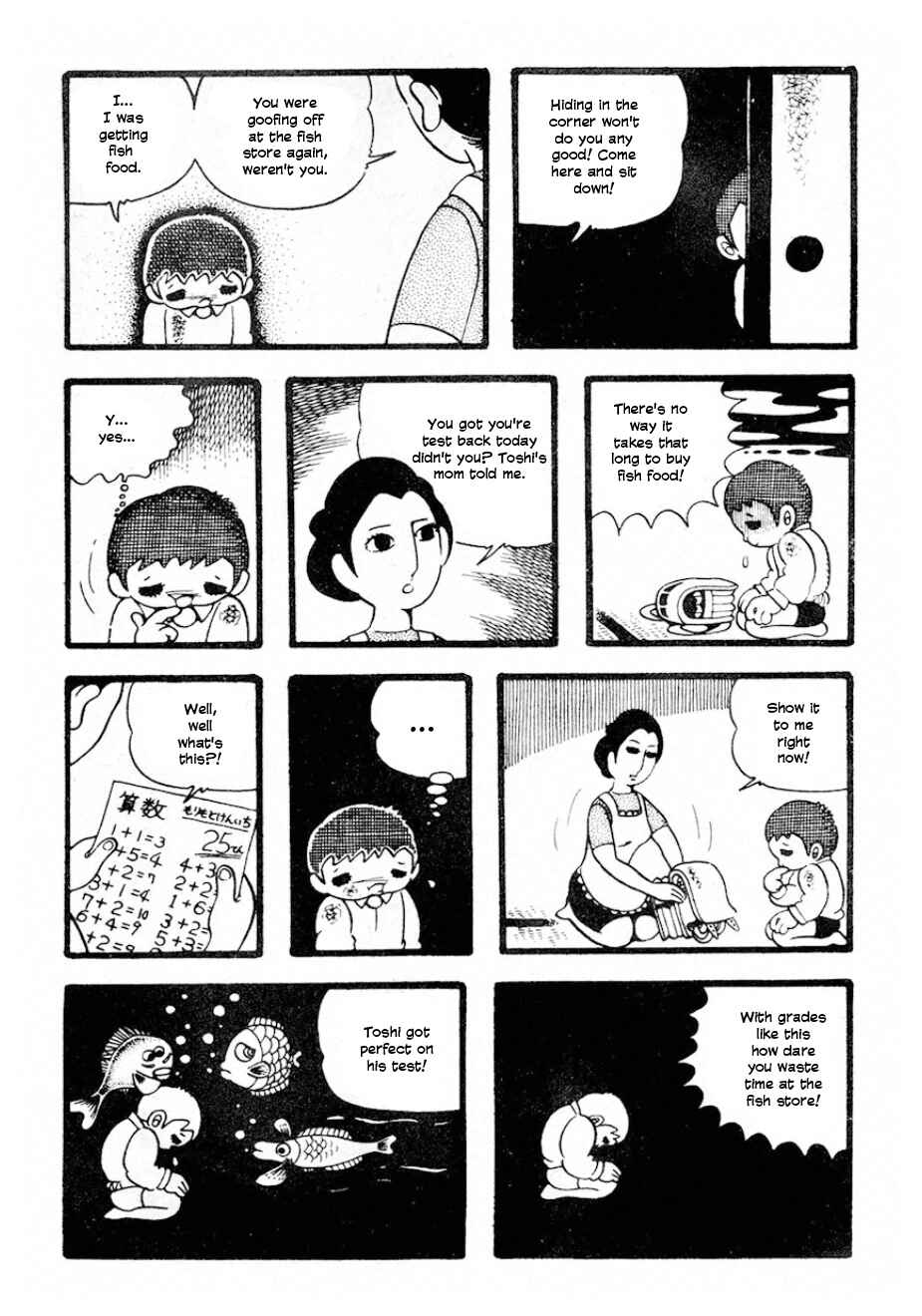 Page 11 Chapter Unknown_db66 Paradise in the Water
