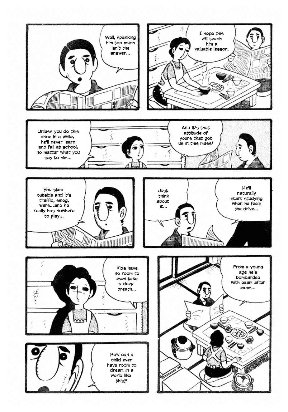 Page 19 Chapter Unknown_db66 Paradise in the Water
