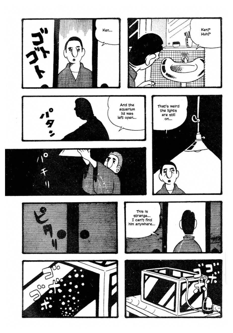 Page 21 Chapter Unknown_db66 Paradise in the Water