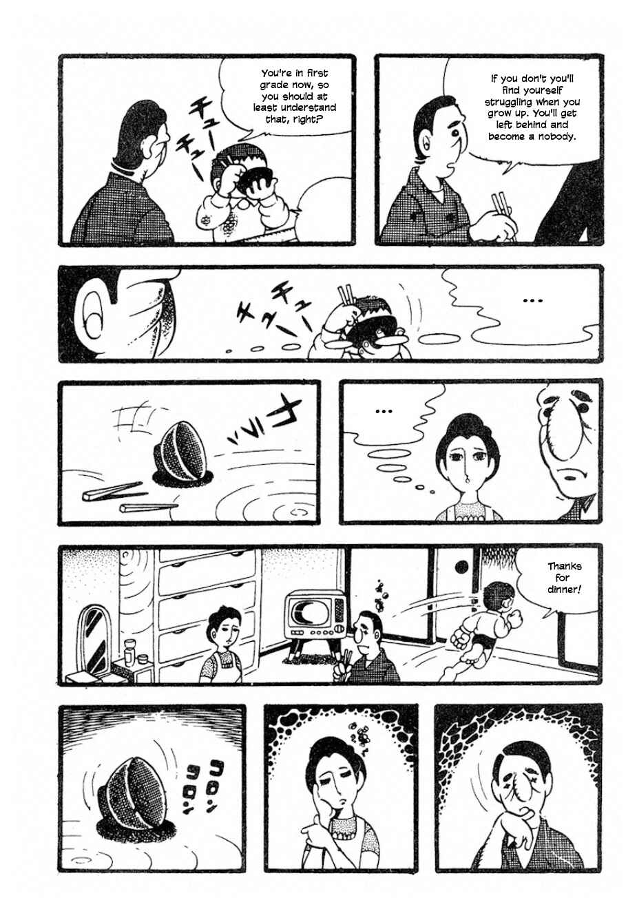 Page 5 Chapter Unknown_db66 Paradise in the Water