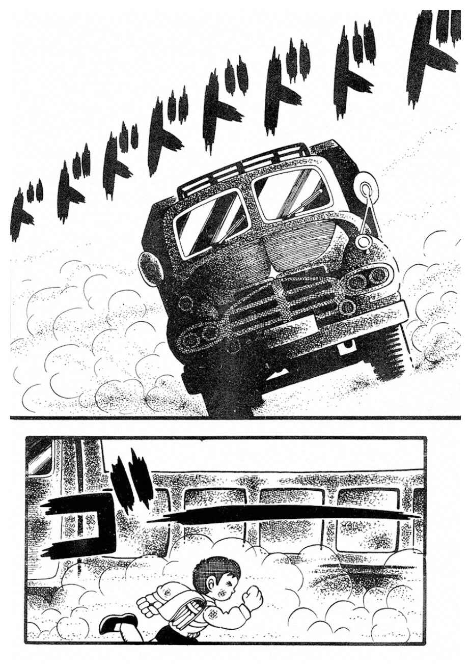 Page 6 Chapter Unknown_db66 Paradise in the Water