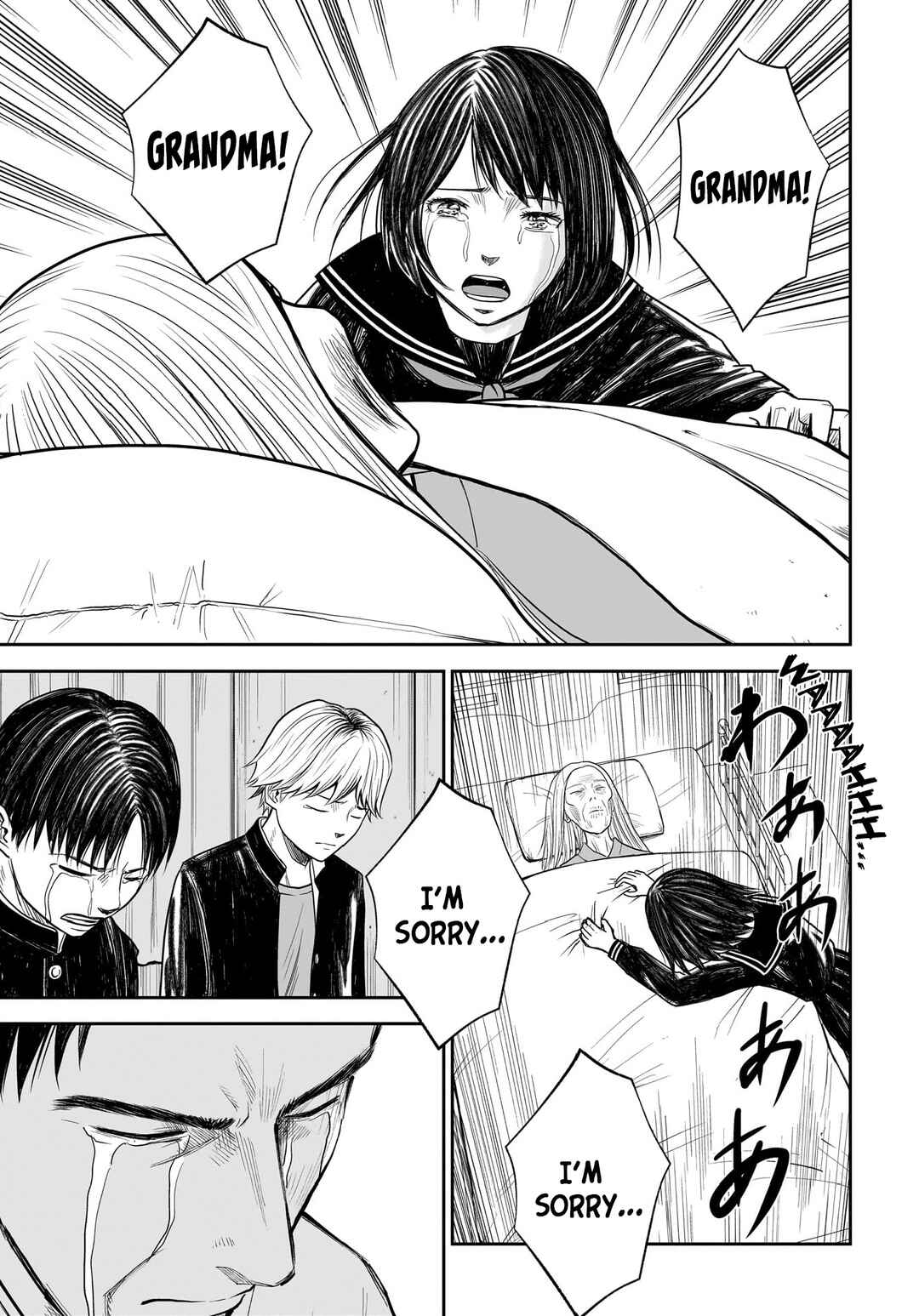 Page 13 Chapter 9 Hanging Town: Shinomiya Shrine Series