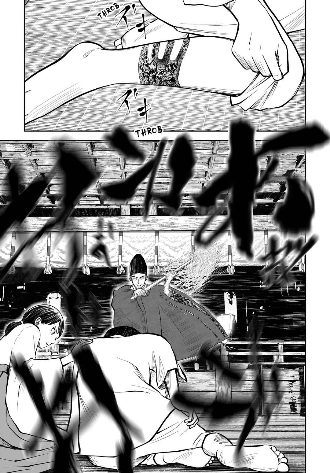 Page 23 Chapter 9 Hanging Town: Shinomiya Shrine Series