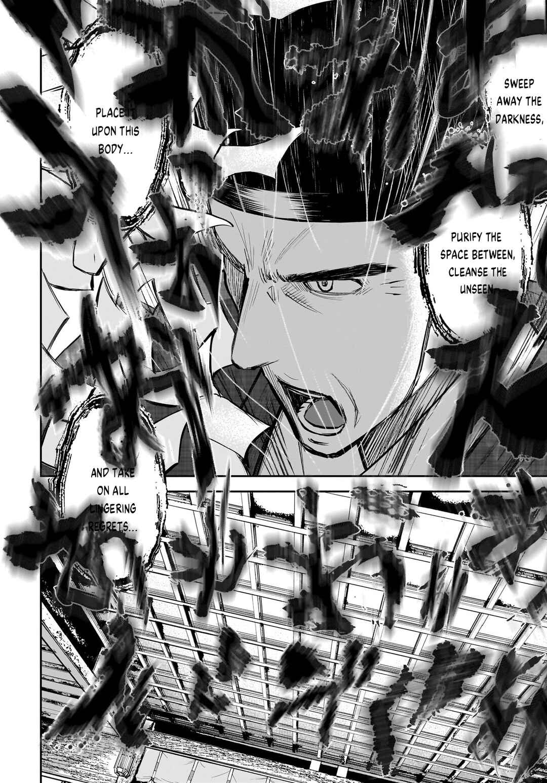 Page 24 Chapter 9 Hanging Town: Shinomiya Shrine Series