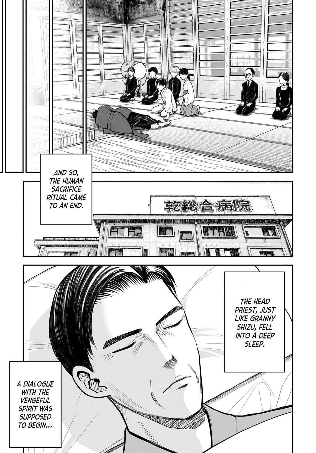 Page 25 Chapter 9 Hanging Town: Shinomiya Shrine Series
