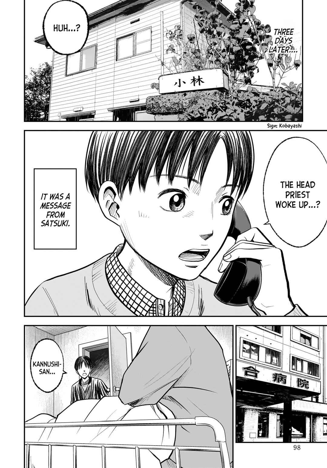 Page 26 Chapter 9 Hanging Town: Shinomiya Shrine Series